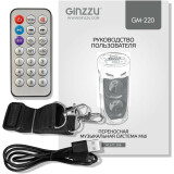 Портативная акустика Ginzzu GM-220