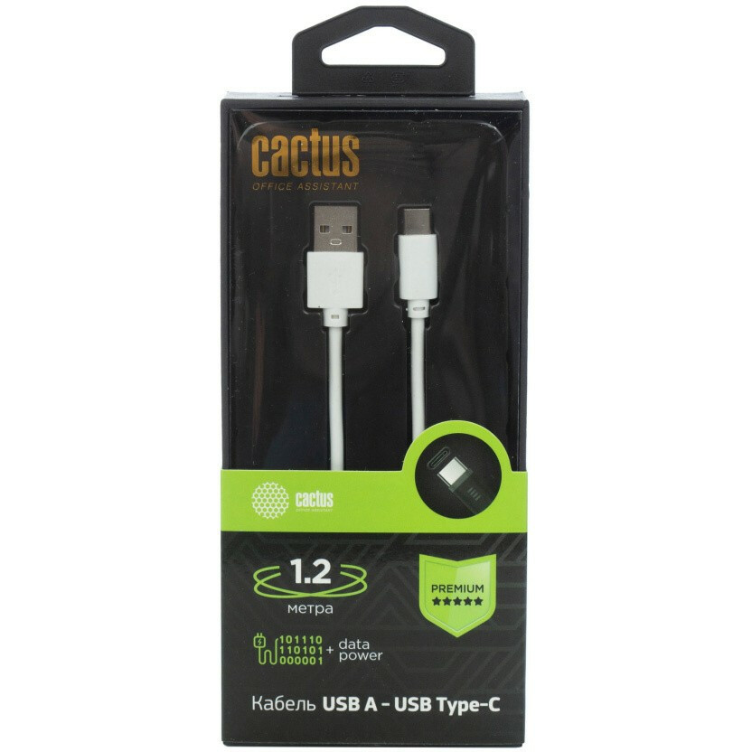 Кабель USB - USB Type-C, 1.2м, Cactus CS-USB.A.USB.C-1.2