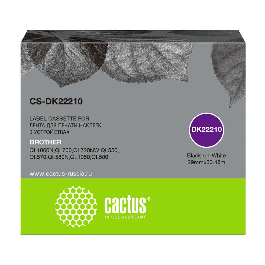 Картридж Cactus CS-DK22210 Black