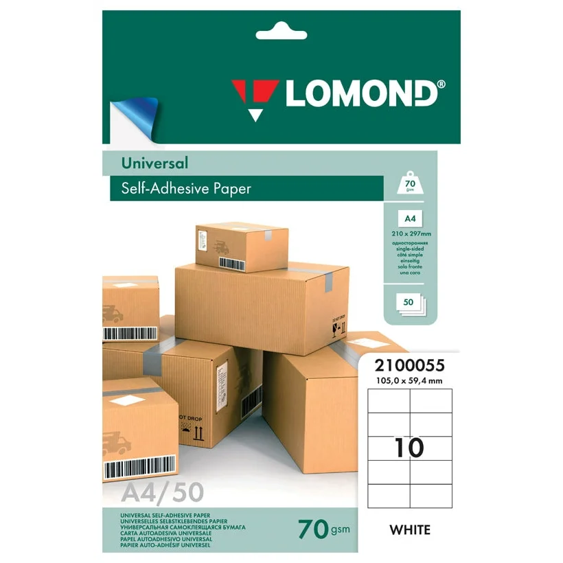 Бумага Lomond 2100055 (A4, 70 г/м2, 50 листов)