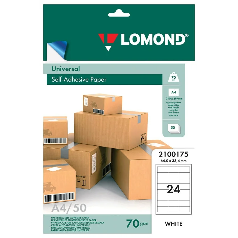 Бумага Lomond 2100175 (A4, 70 г/м2, 50 листов)