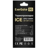Термопрокладка ExeGate 20x120x1мм (Ice EPG-13WMK) (EX293298RUS)