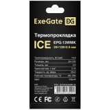 Термопрокладка ExeGate 20x120x2мм (Ice EPG-13WMK) (EX293296RUS)