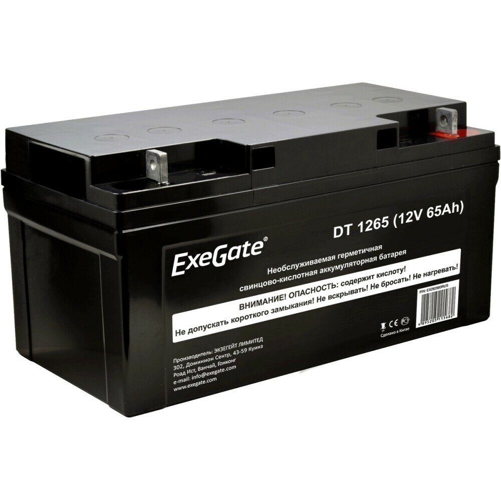 Аккумуляторная батарея ExeGate DT 1265 - EX282980RUS
