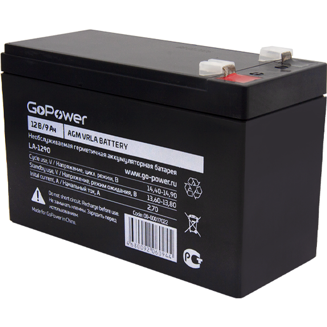Аккумуляторная батарея GoPower LA-1290 - 00-00017022