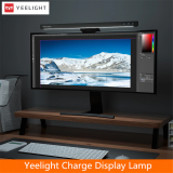 Светодиодня панель Yeelight LED Monitor Light Bar (YLODJ-0027)