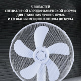 Напольный вентилятор Polaris PSF 4040RC White