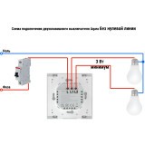 Умный выключатель Aqara Smart Wall Switch H1 White (No Neutral, Double Rocker) (WS-EUK02)