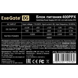 Блок питания 400W ExeGate 400PPX (EX292174RUS-S)