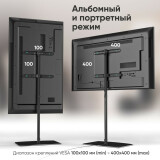 Мобильная стойка Onkron TS5065 Black