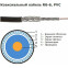 Коаксиальный кабель Hyperline COAX-RG6-500, 500м - фото 2