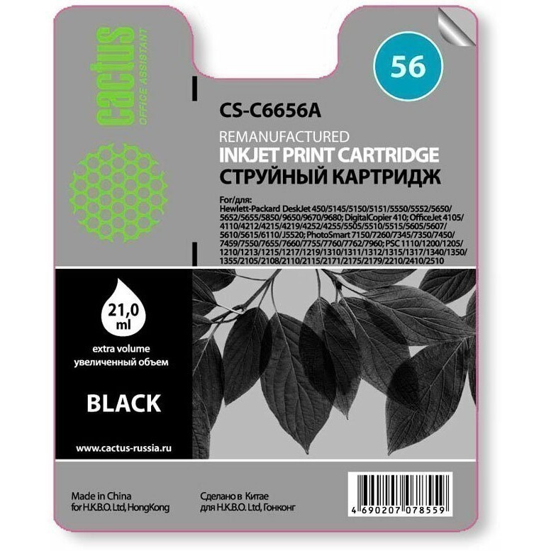 Картридж Cactus CS-C6656A Black