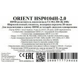 Разветвитель HDMI Orient HSP0104H-2.0