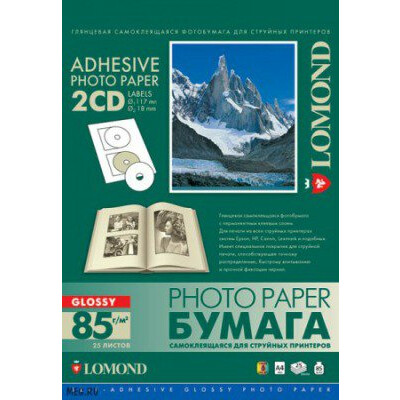 Бумага Lomond 2411013 (A4, 85 г/м2, 25 листов)