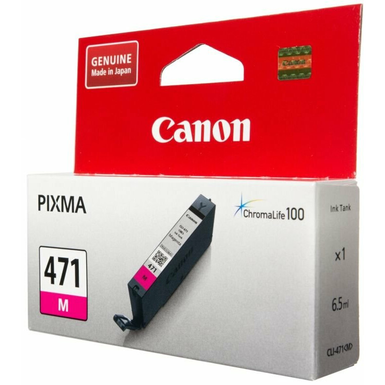 Картридж Canon CLI-471 Magenta - 0402C001