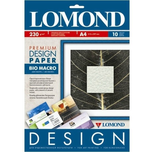 Бумага Lomond Premium Design Paper Bio Macro (0936041)