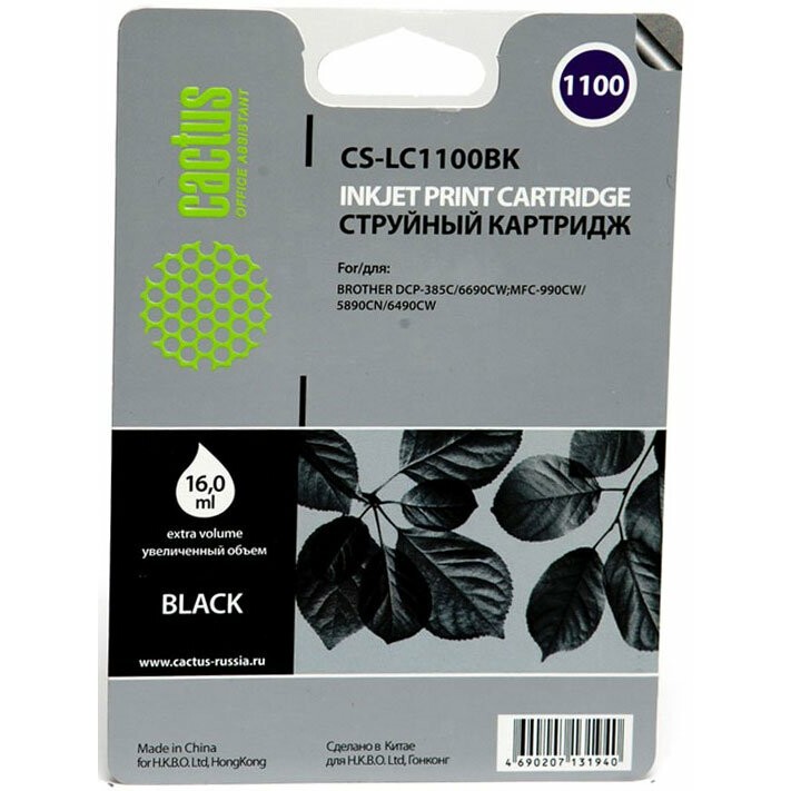 Картридж Cactus CS-LC1100BK Black