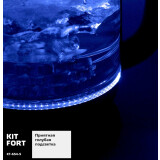 Чайник Kitfort КТ-654-5