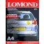 Бумага Lomond 2020345 (A4, 660 г/м2, 2 листа)