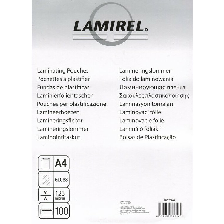 Плёнка для ламинирования Fellowes LA-7866001 Lamirel