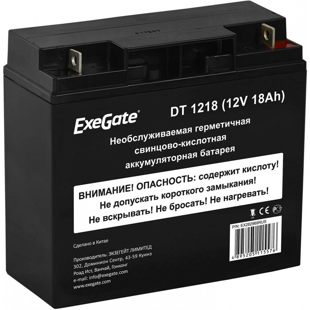 Аккумуляторная батарея ExeGate DT 1218 - EX282969RUS