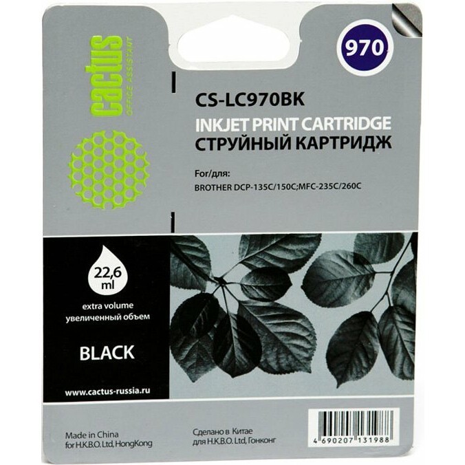 Картридж Cactus CS-LC970BK Black