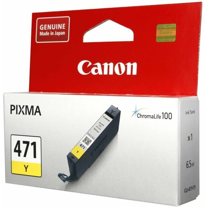 Картридж Canon CLI-471 Yellow - 0403C001