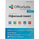 ПО MobiSystems OfficeSuite Home&Business 2021 (Win) - 1PC Perpetual (BDL-OSHB1PCLT)