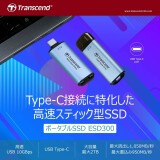 Внешний накопитель SSD 2Tb Transcend ESD300 (TS2TESD300C)