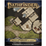 Игровое поле Hobby World Pathfinder: Вторая редакция: Падение Чумного Камня: игровое поле (915589)