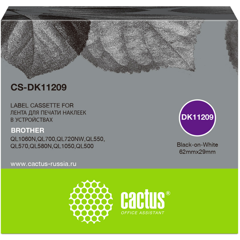 Картридж Cactus CS-DK11209 Black
