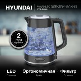 Чайник Hyundai HYK-G3503