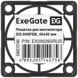 Защитная решётка для вентилятора ExeGate EG-040PSB 40mm (EX295265RUS)