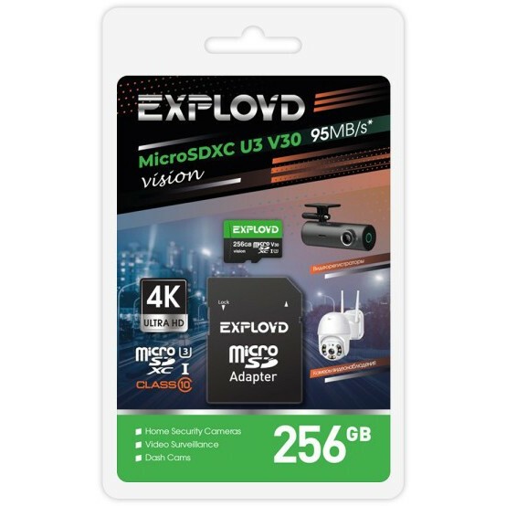 Карта памяти 256Gb MicroSD Exployd Vision + SD адаптер - EX256GCSDXC10-U3-V30