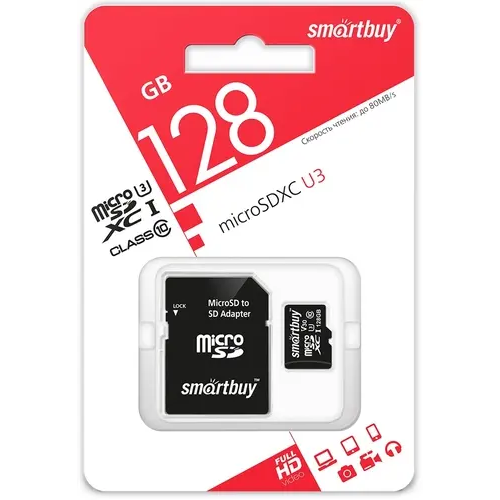 Карта памяти 128Gb MicroSD SmartBuy + SD адаптер (SB128GBSDU3-01)