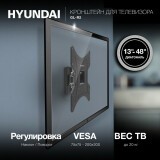 Кронштейн Hyundai GL-R2 Black (HMA48FS120BK72)