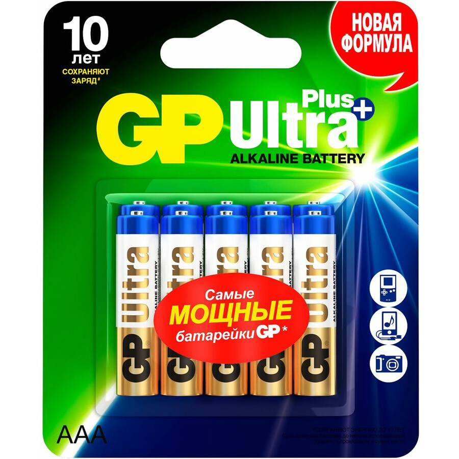 Батарейка GP 24A Ultra Plus Alkaline (AAA, 10 шт) - 4891199222177