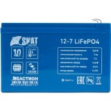 Аккумуляторная батарея Бастион SKAT I-BATTERY 12-7 LiFePO4