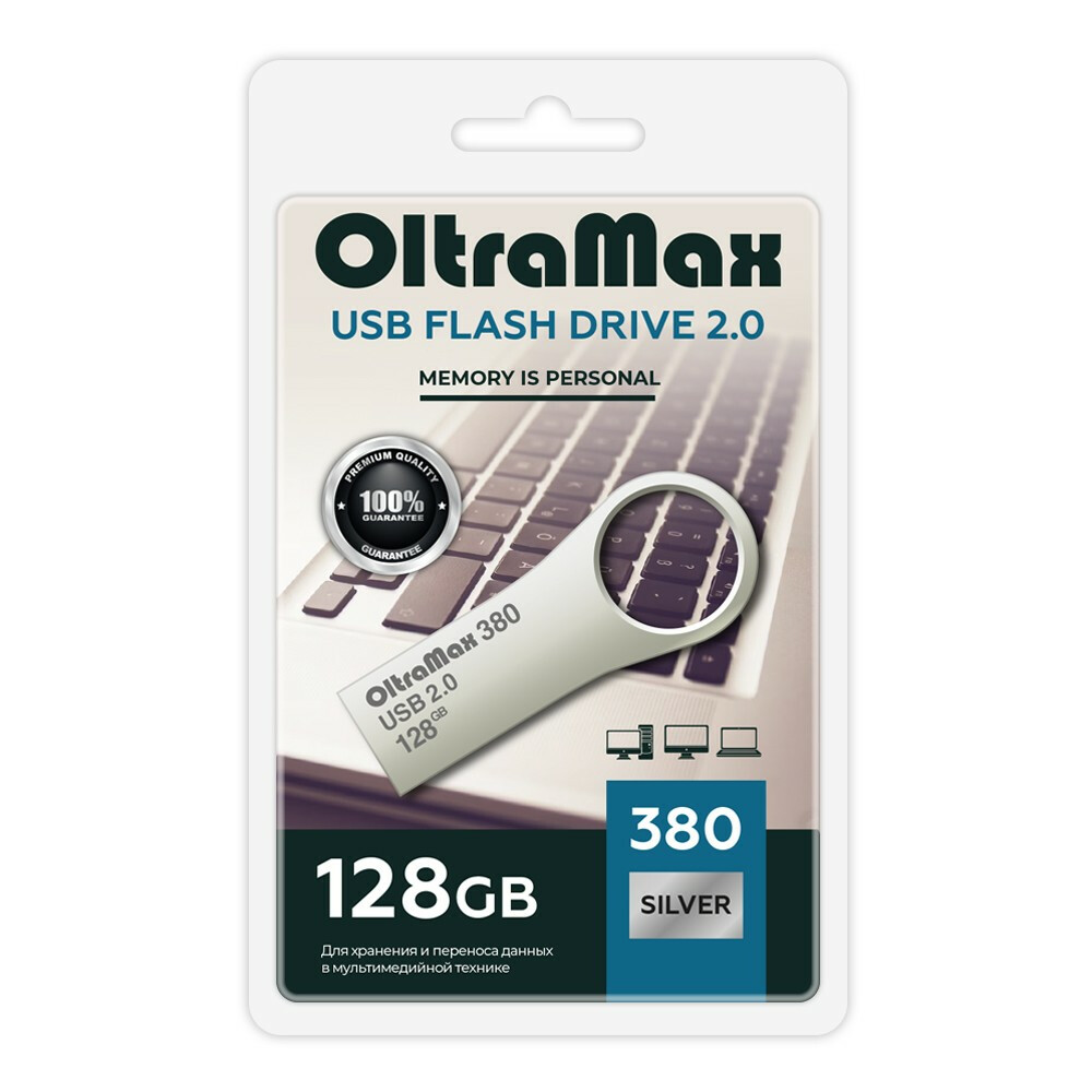 USB Flash накопитель 128Gb OltraMax 380 Silver - OM-128GB-380-Silver