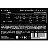 Блок питания ExeGate ServerPRO-1U-350DS 350W (EX264627RUS)