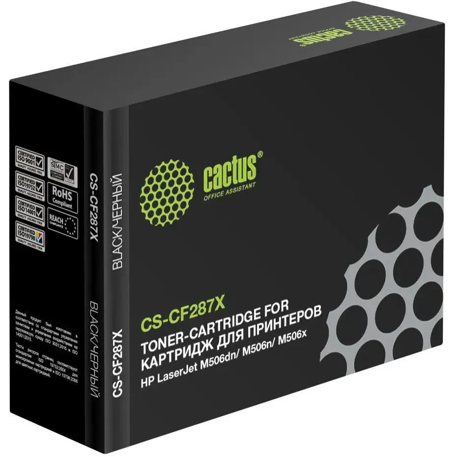 Картридж Cactus CS-CF287X Black