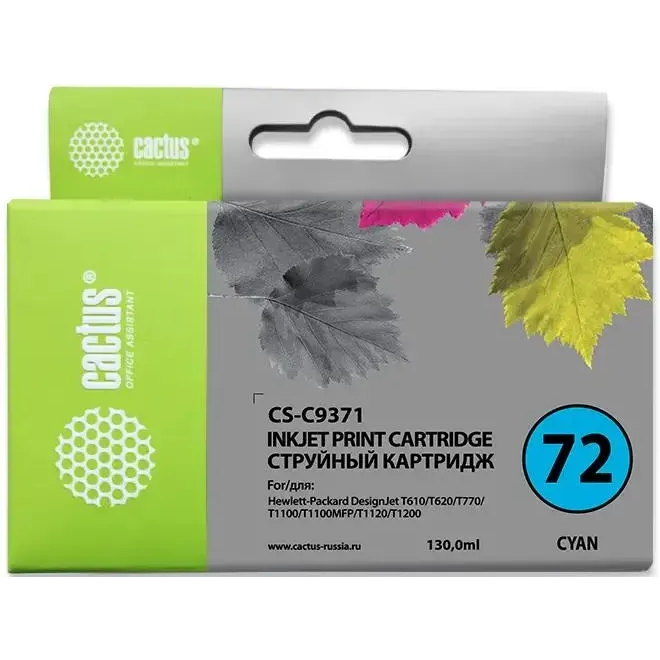 Картридж Cactus CS-C9371 Cyan