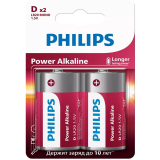 Батарейка Philips Power Alkaline (D, 2 шт) (LR20P2B/51)