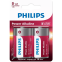 Батарейка Philips Power Alkaline (D, 2 шт) - LR20P2B/51