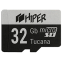 Карта памяти 32Gb MicroSD HIPER Tucana (HI-MSD32GU3V30) - фото 2