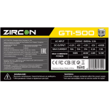 Блок питания 500W ZIRCON GTI-500