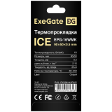 Термопрокладка ExeGate Ice 50x90x0.5мм (EPG-16WMK) (EX296142RUS)