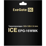 Термопрокладка ExeGate Ice 120x120x1мм (EPG-16WMK) (EX296147RUS)