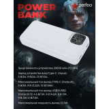 Внешний аккумулятор Perfeo Powerbank Atomic Age 20000mAh White (PF_E1475)