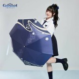 Зонт miHoYo Genshin Impact Ayaka Themed Foldable Umbrella (6976068144335)